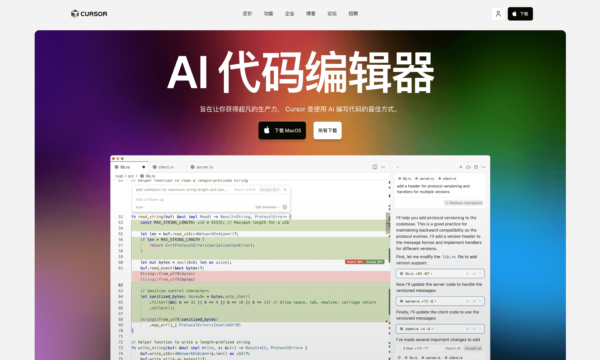 Cursor Ai