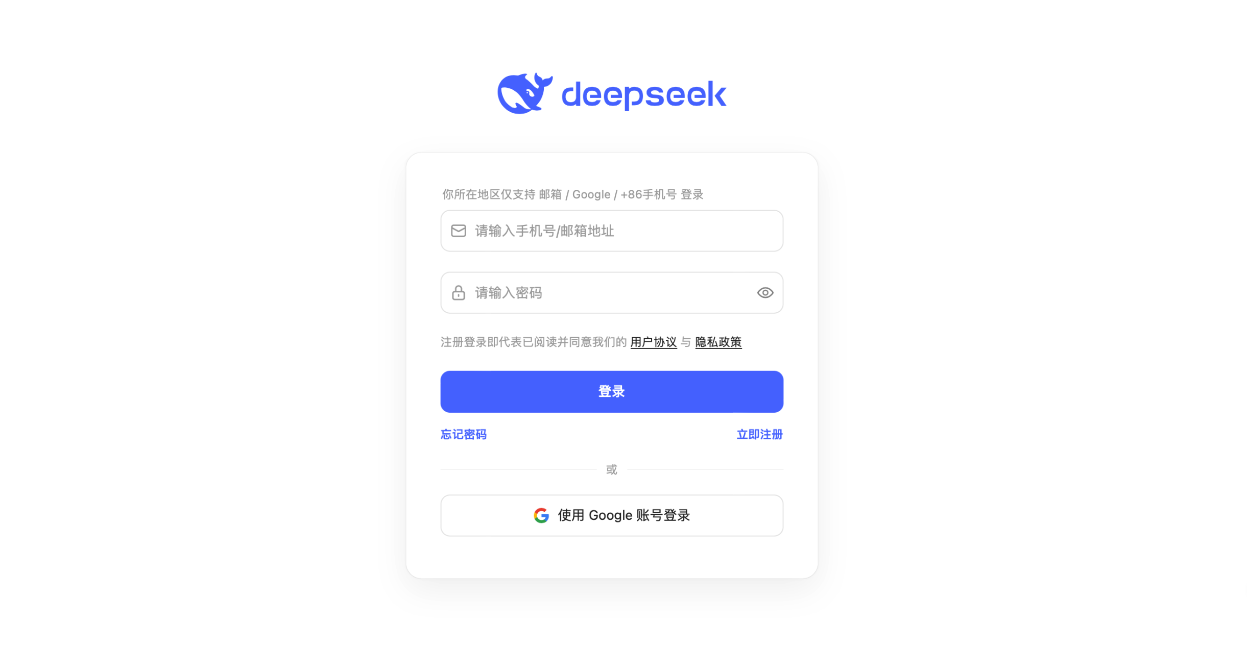 Deepseek