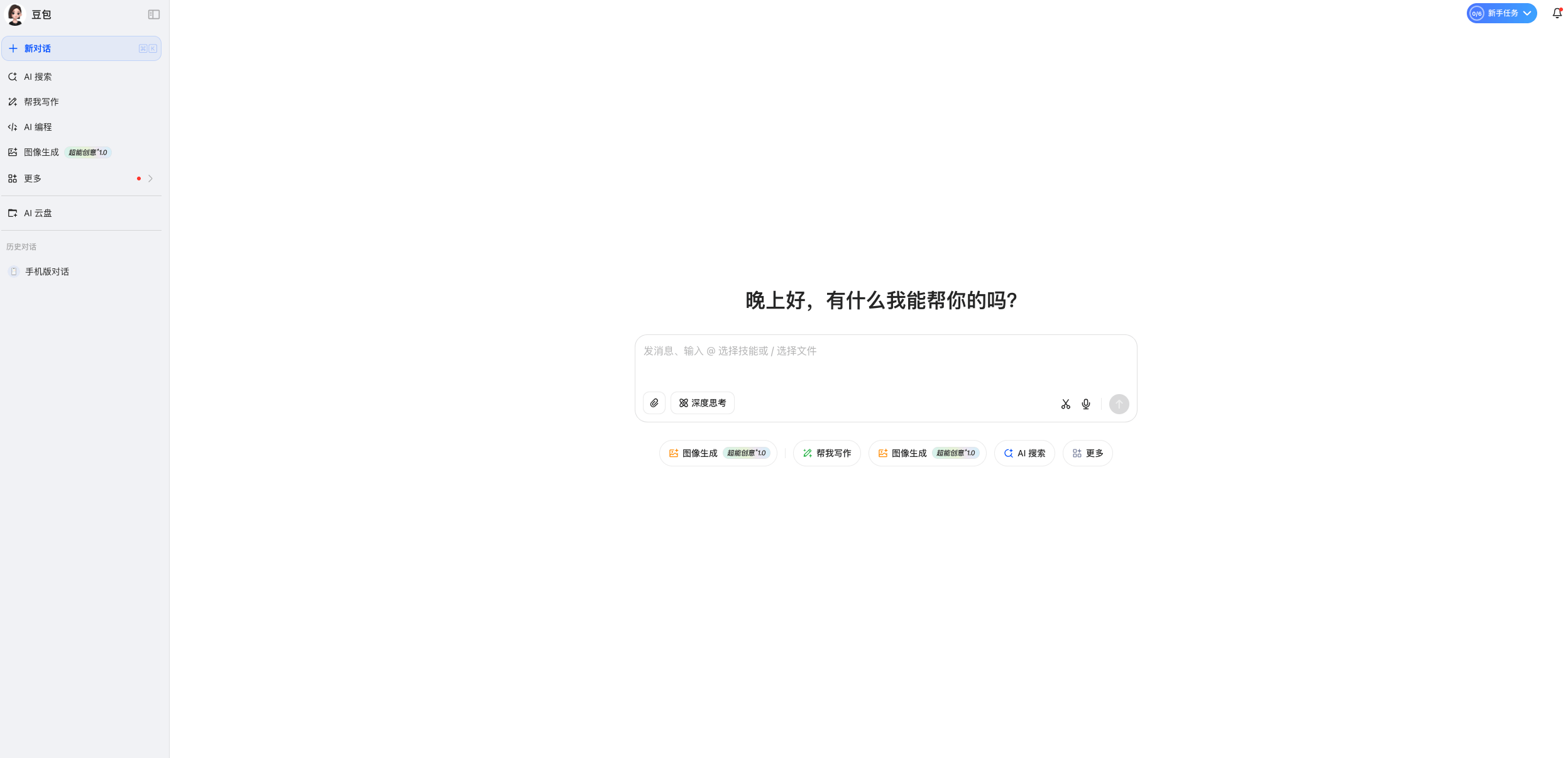 doubao ai