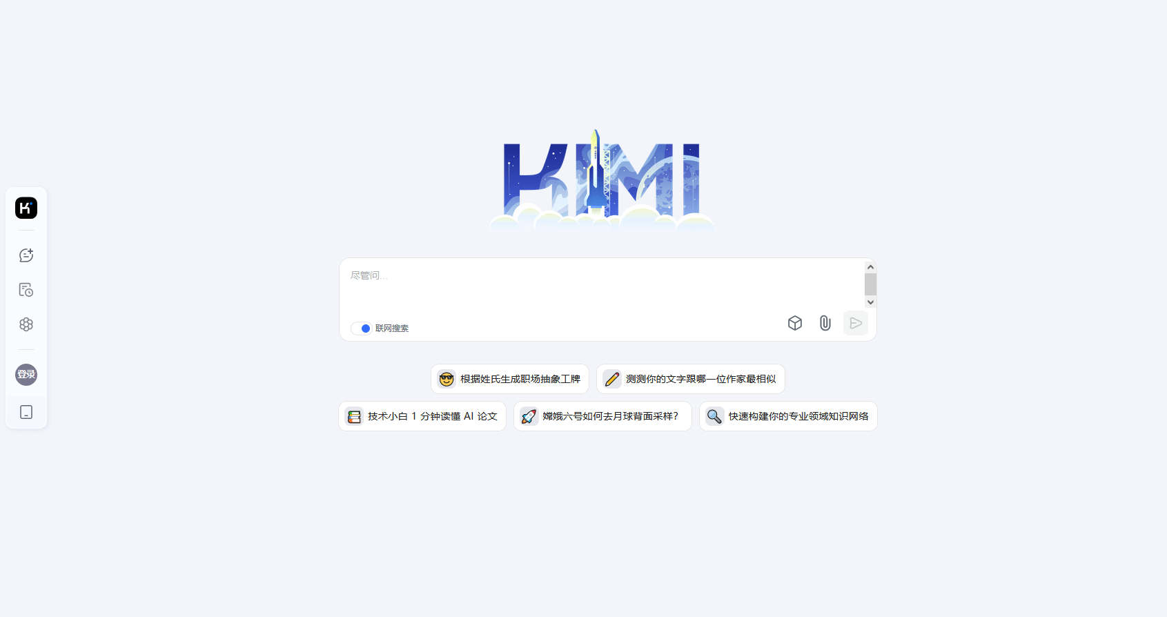 Kimi Kimi