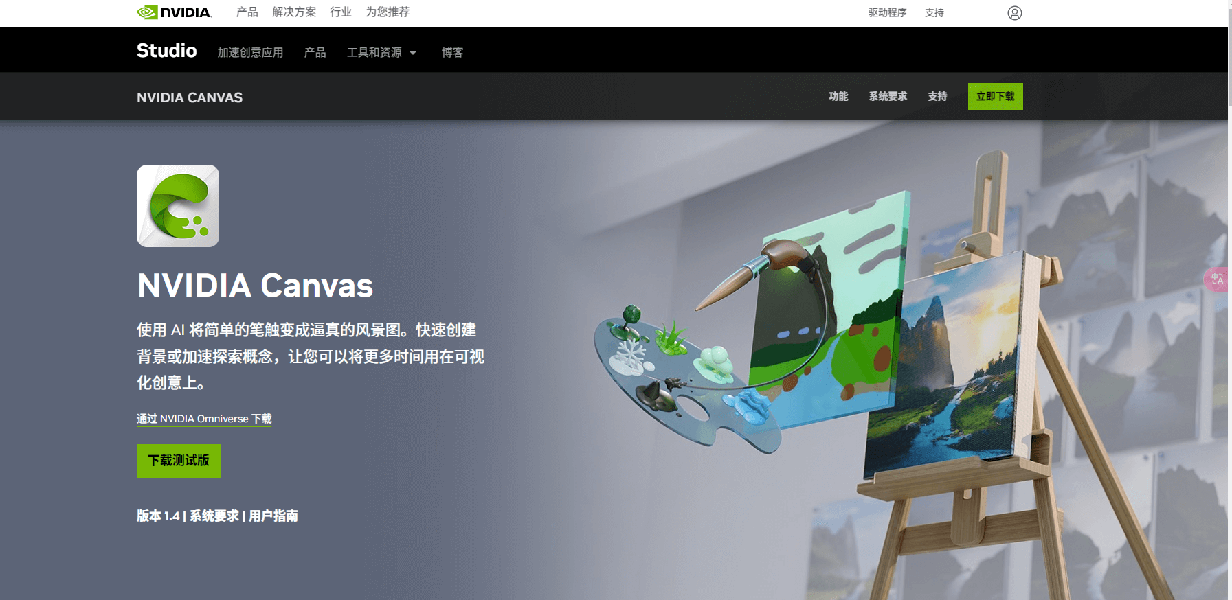 Nvidia
