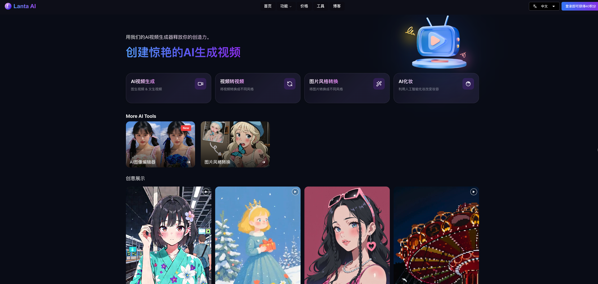 Create stunning AI-generated videos