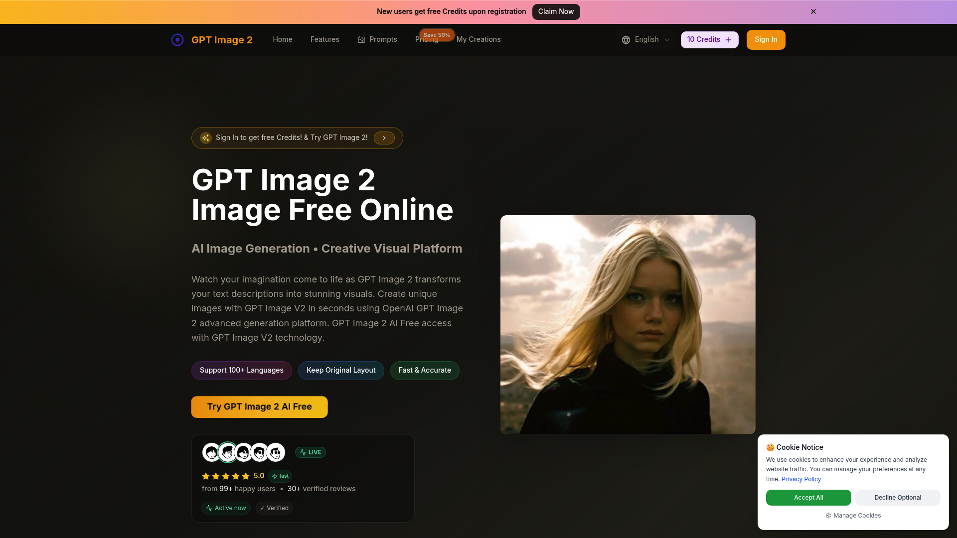 GPT Image 2 图像生成工具