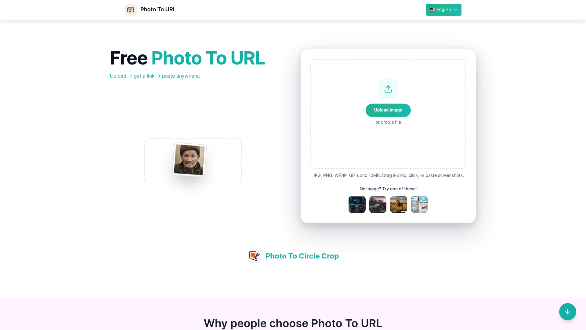 免費圖片轉鏈接工具