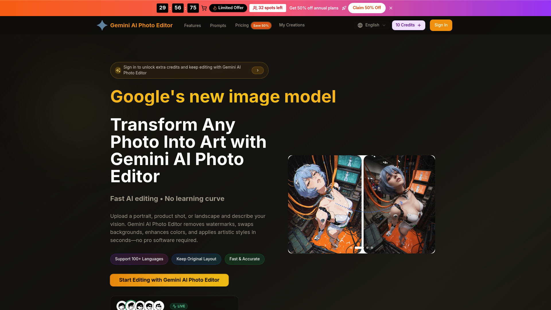 零基础也能修大片：Gemini AI 照片编辑器全攻略