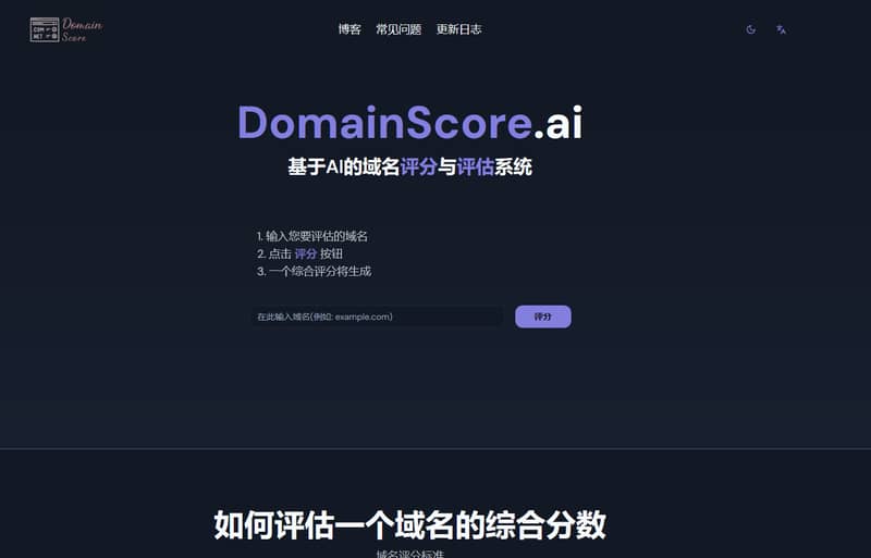 Domainscore Domainscore