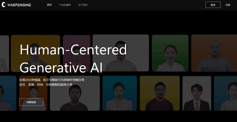 Warpengine Warpengine