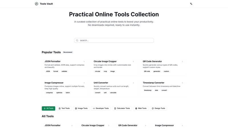 toolsvault: 實用在線工具集合